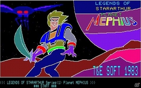 「ハイドライド」などT＆E SOFTとXTAL SOFTの19タイトルを収録したコレクションソフトがPC向けに2021年春発売！の画像5