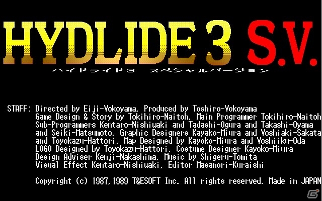 「ハイドライド」などT＆E SOFTとXTAL SOFTの19タイトルを収録したコレクションソフトがPC向けに2021年春発売！の画像11