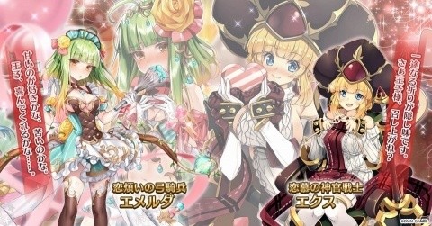 「千年戦争アイギス」恋慕の神官戦士エクスらが登場！バレンタインプレミアム召喚が実施の画像2