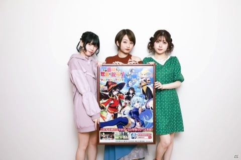 「この素晴らしい世界に祝福を！ファンタスティックデイズ」河瀬茉希さんらのサイン色紙が当たるキャンペーンが実施！の画像3