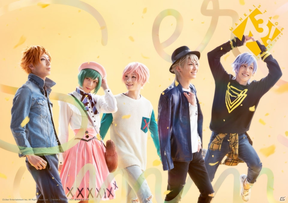 MANKAI STAGE「A3!」春組単独公演と夏組単独公演の戯曲本が2冊同時発売決定！告知動画も公開の画像2
