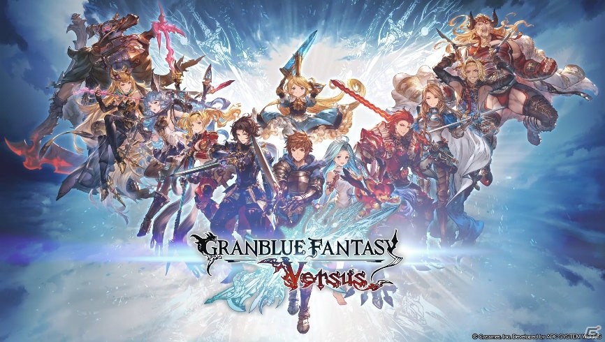 本日発売「グランブルーファンタジー ヴァーサス」DLC「シーズン1キャラクターパス」と「カラーパックセット」3種も販売開始！の画像7