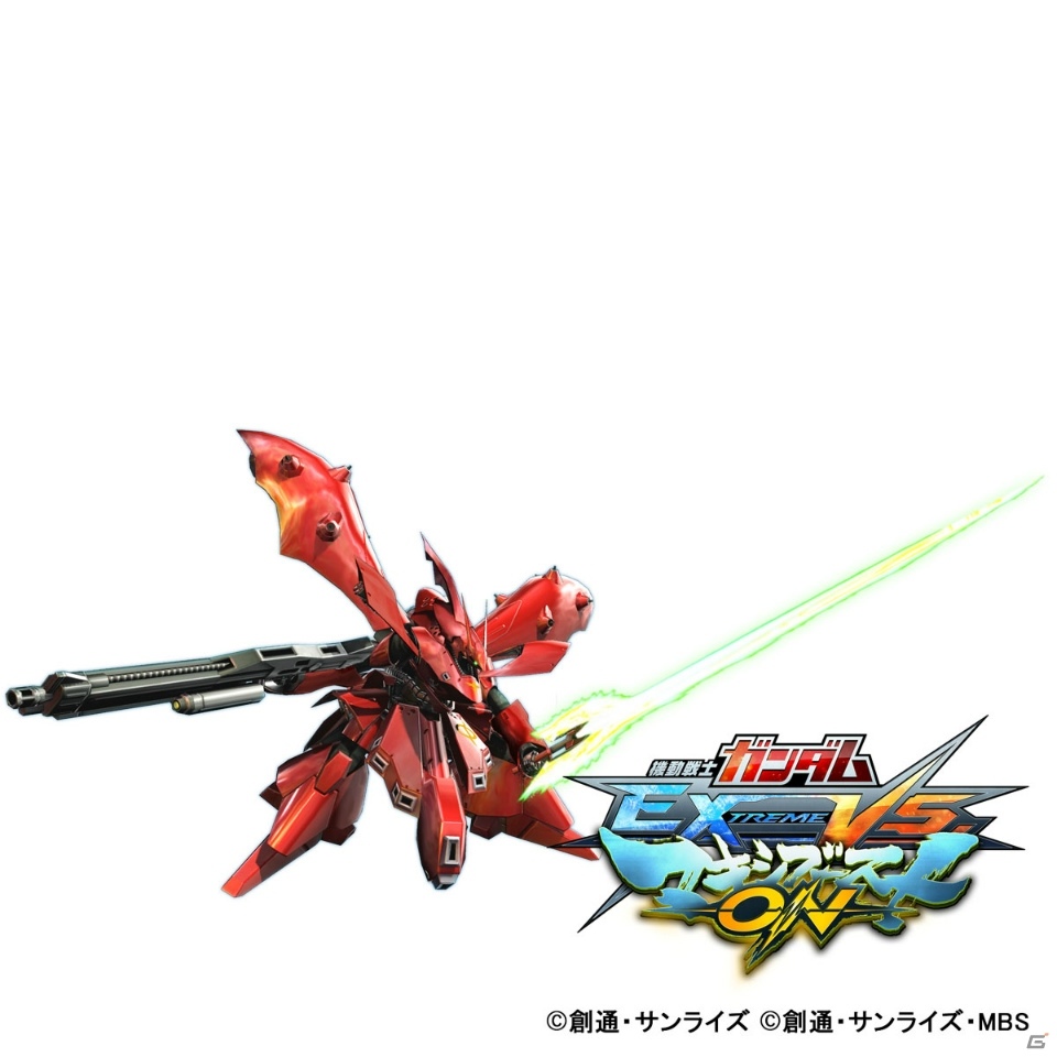 「機動戦士ガンダム EXTREME VS. マキシブーストON」183ものプレイアブル機体の一部を紹介！の画像46