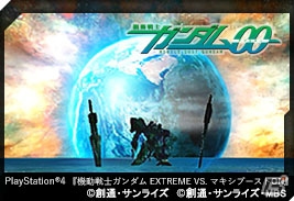 「機動戦士ガンダム EXTREME VS. マキシブーストON」183ものプレイアブル機体の一部を紹介！の画像9