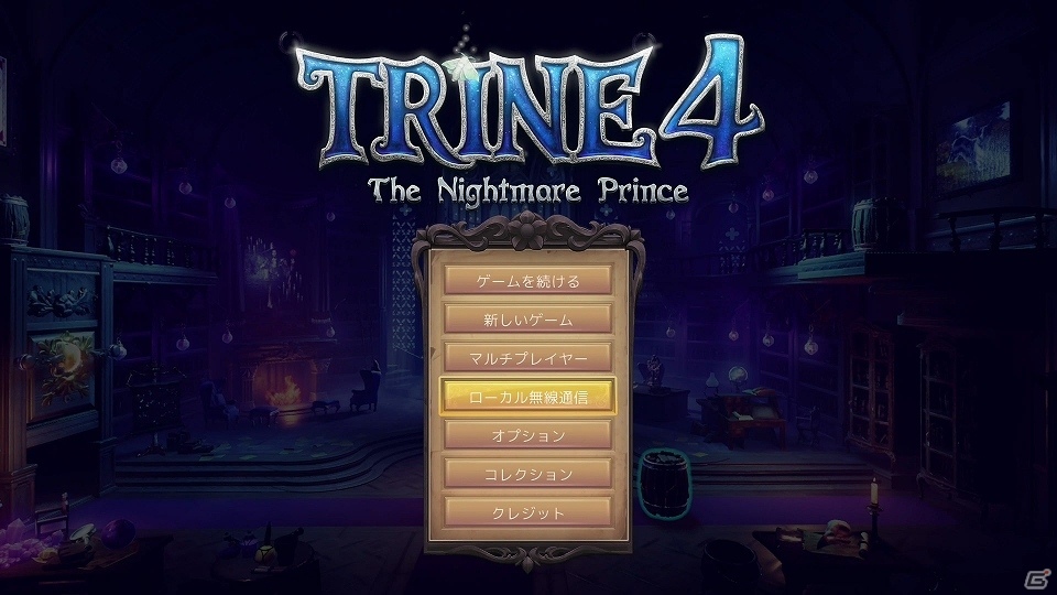 Switch版「トライン4：ザ・ナイトメアプリンス」ローカル通信でのマルチプレイが追加！の画像1