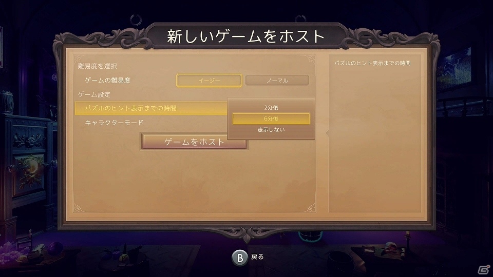 Switch版「トライン4：ザ・ナイトメアプリンス」ローカル通信でのマルチプレイが追加！の画像2