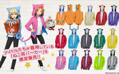 TVアニメ「あんさんぶるスターズ！」描きおこしイラストのねこ耳パーカーが予約受付開始！