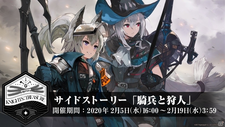 アークナイツ」グラニ役・山崎はるかさんの直筆サイン色紙が当たる