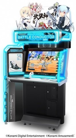 姫育成型アクションゲーム「武装神姫 アーマードプリンセス バトルコンダクター」がアミューズメント施設向けに発表！の画像1