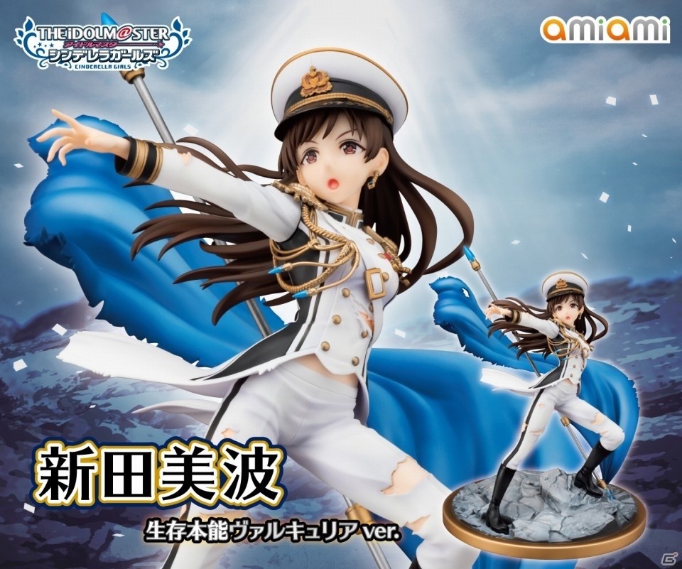 「アイドルマスター シンデレラガールズ」新田美波が「生存本能ヴァルキュリア」をモチーフに立体化！11月に発売予定の画像15