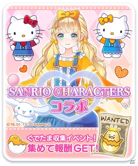 「CocoPPa Dolls」ハローキティやマイメロディなどが登場するサンリオキャラクターズとのコラボが開始！の画像3