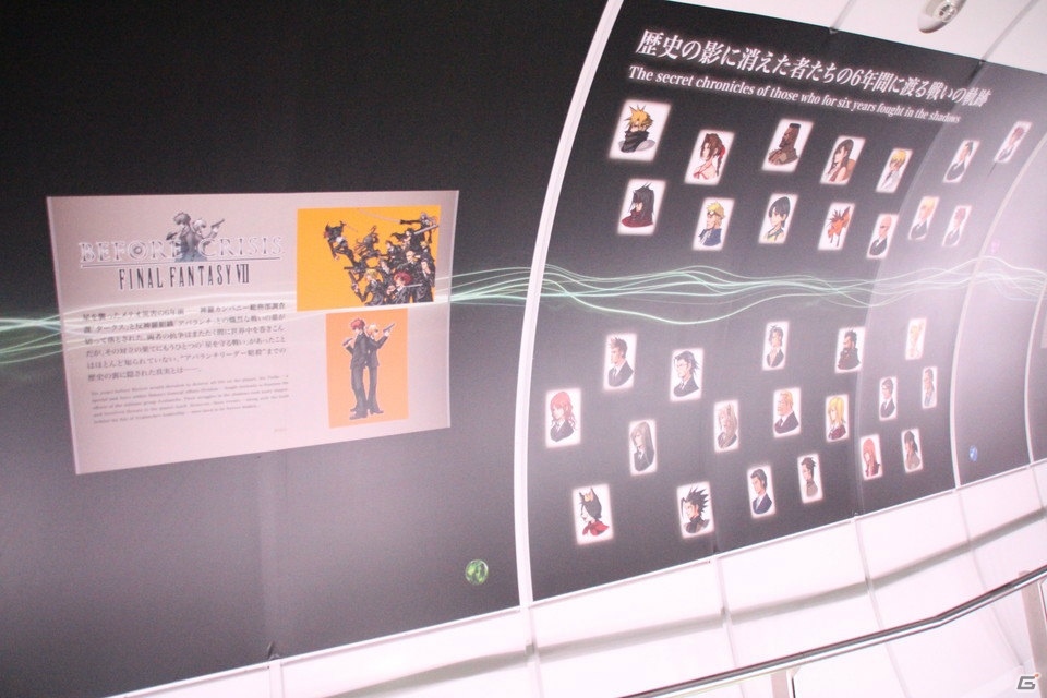 眼前に広がるは神羅ビルからの絶景―「FFVII リメイク」と東京スカイツリーのコラボイベントに櫻井孝宏さんと高杉真宙さんが登場！の画像16