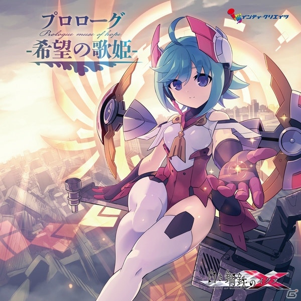 「白き鋼鉄のX THE OUT OF GUNVOLT」のファンディスク2種が3月18日に発売！第1弾・第2弾ではイソラとRoRoがピックアップの画像2
