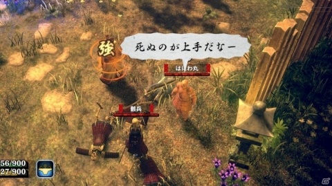 「侍道外伝 KATANAKAMI」序盤から雇える用心棒キャラクターや個性的な装飾品＆衣装を紹介！の画像2
