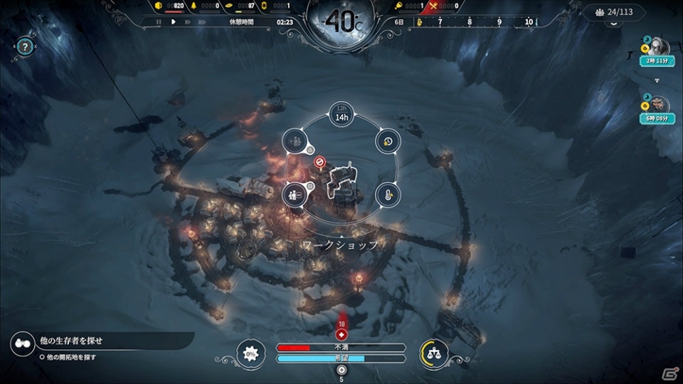 「Frostpunk」ディストピア感あふれる世界観を収めた新トレーラー＆PS4版に向けて最適化されたゲーム画面が公開！の画像3