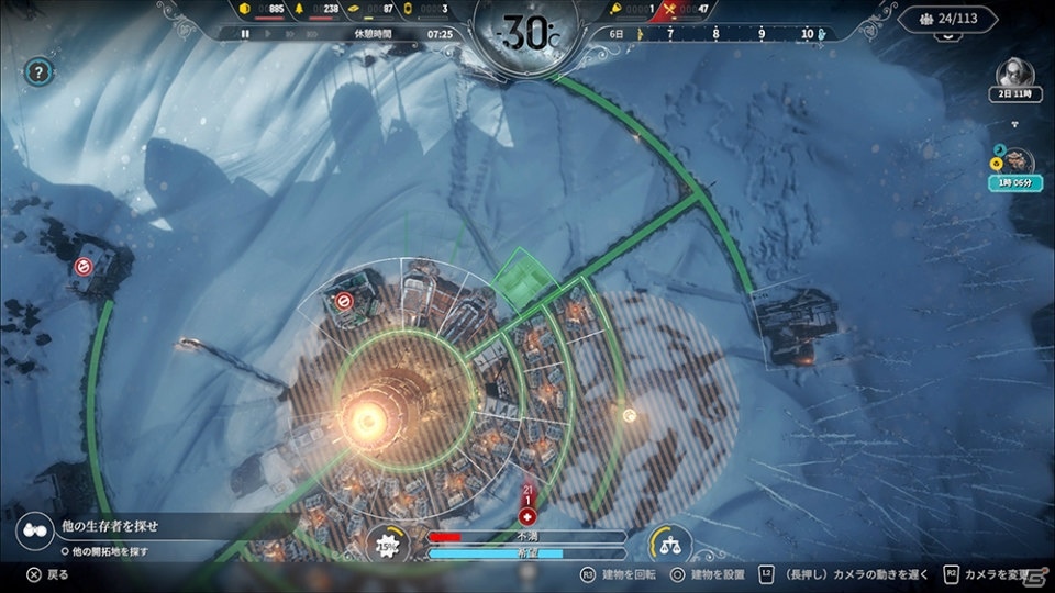 「Frostpunk」ディストピア感あふれる世界観を収めた新トレーラー＆PS4版に向けて最適化されたゲーム画面が公開！の画像4