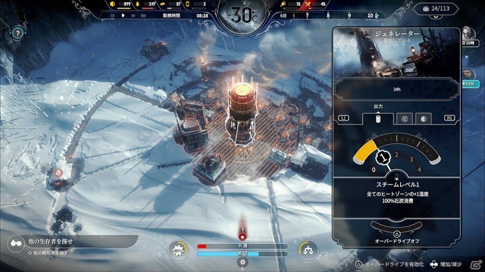 「Frostpunk」ディストピア感あふれる世界観を収めた新トレーラー＆PS4版に向けて最適化されたゲーム画面が公開！の画像5