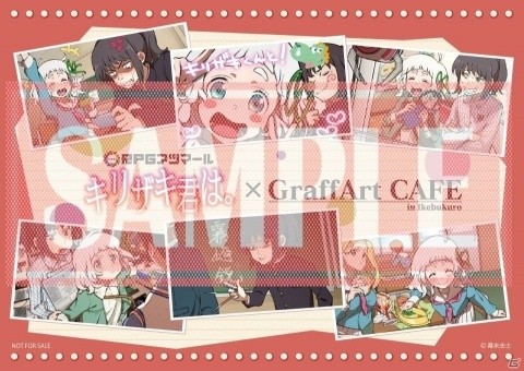 キミガシネ コラボカフェ ランチョンマット RPGアツマール」にて配信中の「キミガシネ」など4タイトルのコラボ