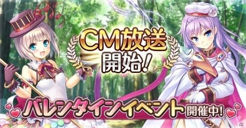 「あいりすミスティリア！」イベント「鞄の中のチョコの行方 義理チョコ？ 友チョコ？ 家族チョコです！」が開催！の画像1