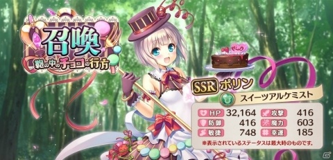 「あいりすミスティリア！」イベント「鞄の中のチョコの行方 義理チョコ？ 友チョコ？ 家族チョコです！」が開催！の画像5