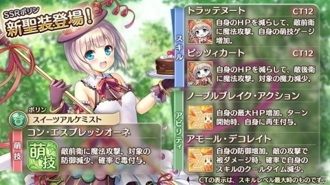 「あいりすミスティリア！」イベント「鞄の中のチョコの行方 義理チョコ？ 友チョコ？ 家族チョコです！」が開催！の画像6