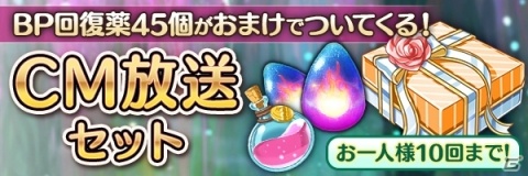 「あいりすミスティリア！」イベント「鞄の中のチョコの行方 義理チョコ？ 友チョコ？ 家族チョコです！」が開催！の画像7
