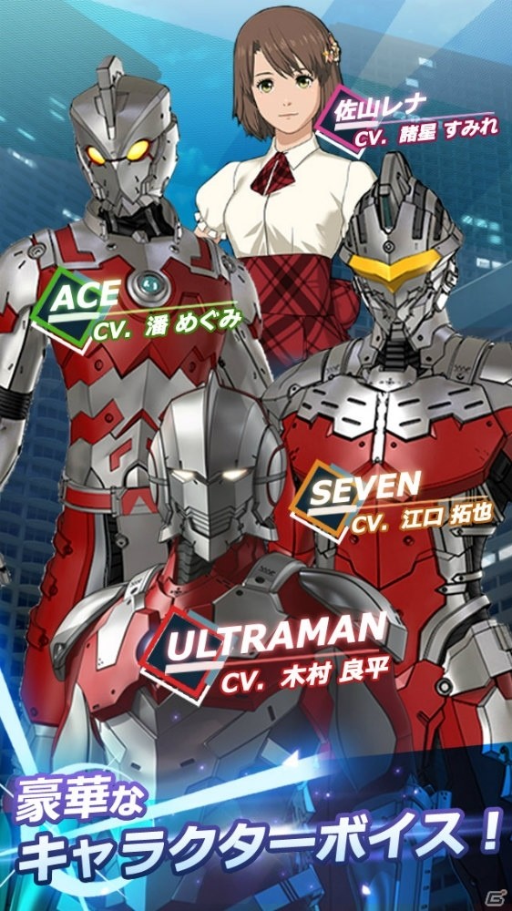 「ULTRAMAN:BE ULTRA」NEXUSやGAIA、DYNAのデザインやゲーム画面が公開！の画像10