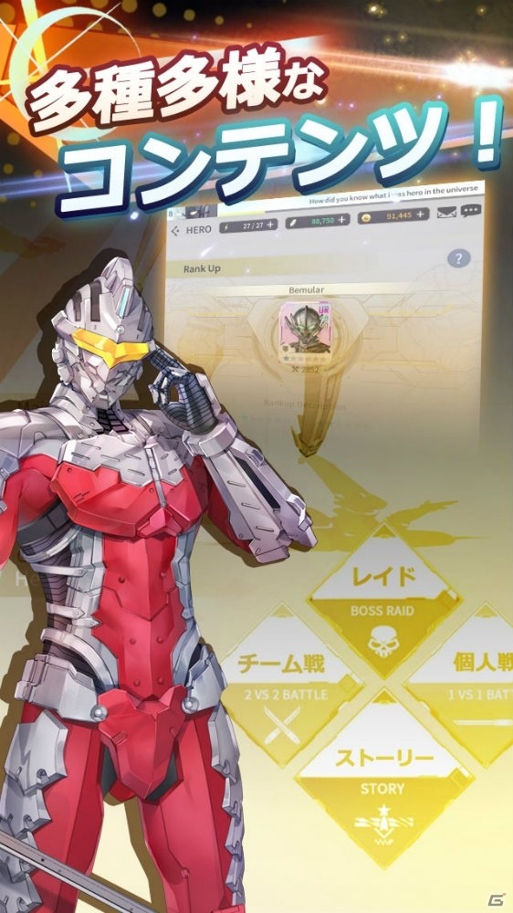 「ULTRAMAN:BE ULTRA」NEXUSやGAIA、DYNAのデザインやゲーム画面が公開！の画像11