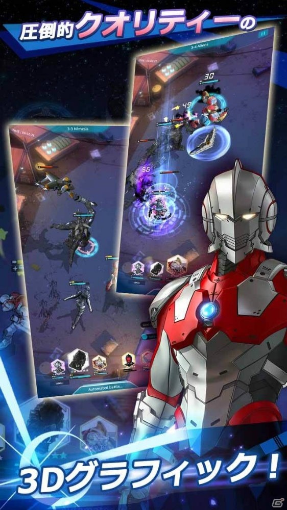 「ULTRAMAN:BE ULTRA」NEXUSやGAIA、DYNAのデザインやゲーム画面が公開！の画像8