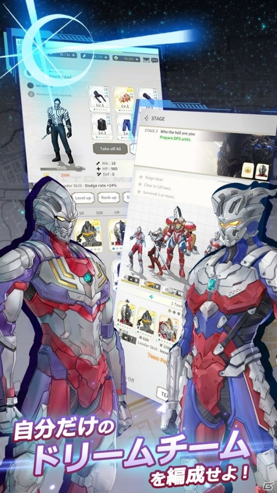 「ULTRAMAN:BE ULTRA」NEXUSやGAIA、DYNAのデザインやゲーム画面が公開！の画像9