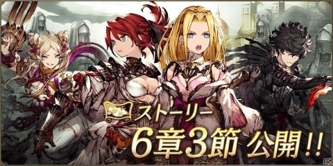 「FFBE 幻影戦争」バレンタインキャンペーンが開催！ビジョンカード「伝えられない気持ち」や「イケメン争奪戦！！」が登場の画像10