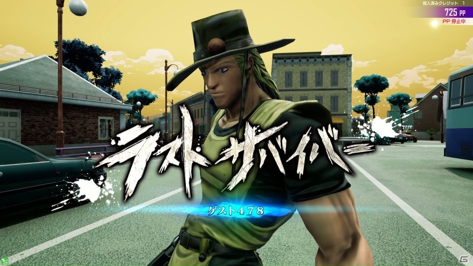 AC「ジョジョの奇妙な冒険 ラストサバイバー」にホル・ホースが3月4日より参戦！の画像10