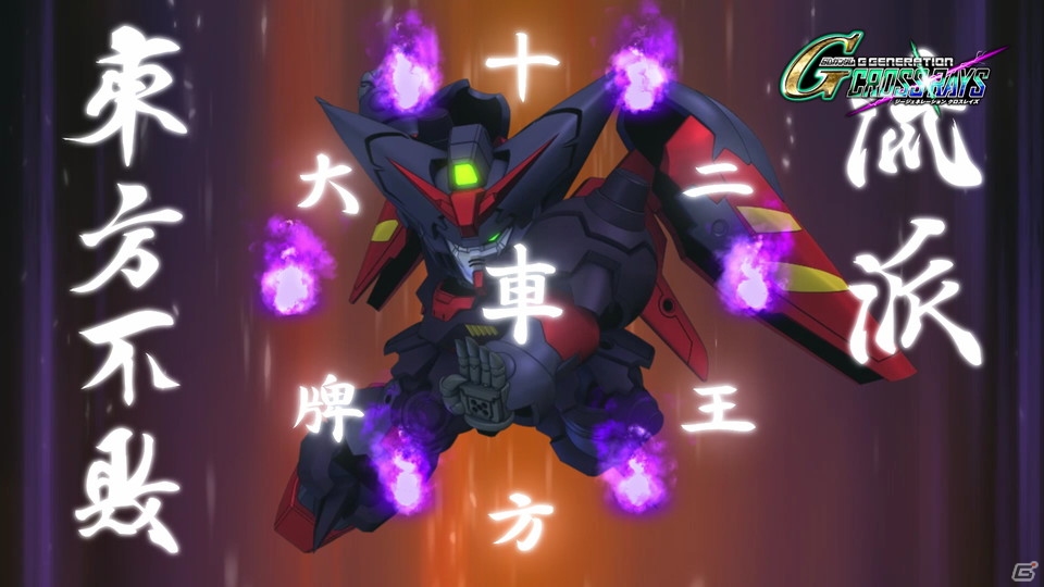 「SDガンダム ジージェネレーション クロスレイズ」ダウンロードコンテンツ紹介PV第3弾公開！の画像3