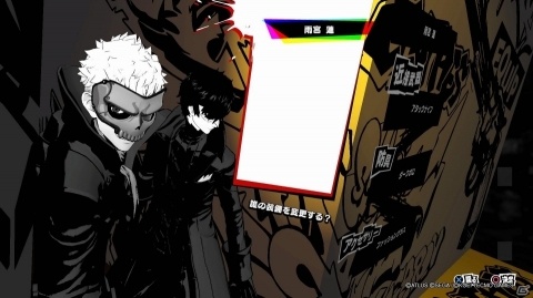 【編集部が遊んだゲーム】ついに発売の「グラブルVS」や体験版配信の「P5S」などをプレイの画像10