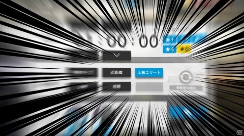 【編集部が遊んだゲーム】ついに発売の「グラブルVS」や体験版配信の「P5S」などをプレイの画像11