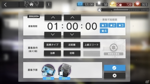【編集部が遊んだゲーム】ついに発売の「グラブルVS」や体験版配信の「P5S」などをプレイの画像12
