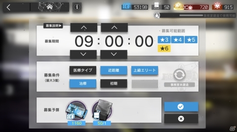 【編集部が遊んだゲーム】ついに発売の「グラブルVS」や体験版配信の「P5S」などをプレイの画像13