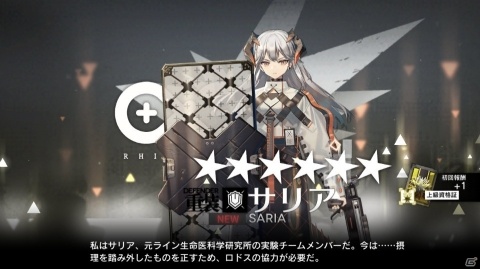 【編集部が遊んだゲーム】ついに発売の「グラブルVS」や体験版配信の「P5S」などをプレイの画像14