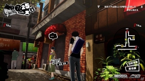【編集部が遊んだゲーム】ついに発売の「グラブルVS」や体験版配信の「P5S」などをプレイの画像7