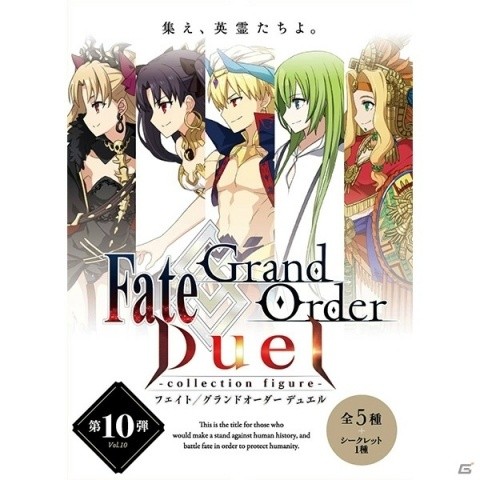 「FGO Duel」シリーズ第10弾はTVアニメ「Fate/Grand Order -絶対魔獣戦線バビロニア-」に登場の5騎がラインナップ！の画像1