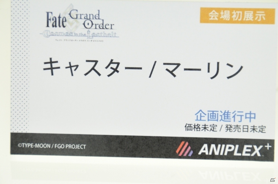 「Fate」15周年記念フィギュアや人気アニメ・ゲームのキャラが大集合！アニプレックスやホビージャパンブースを紹介【WF2020冬】の画像10