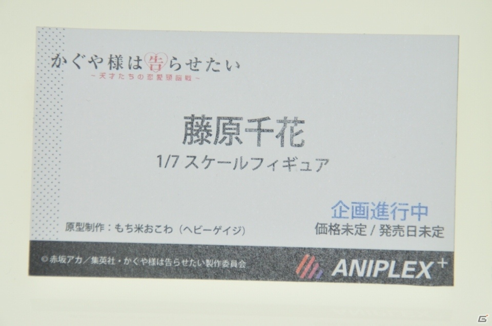 「Fate」15周年記念フィギュアや人気アニメ・ゲームのキャラが大集合！アニプレックスやホビージャパンブースを紹介【WF2020冬】の画像40
