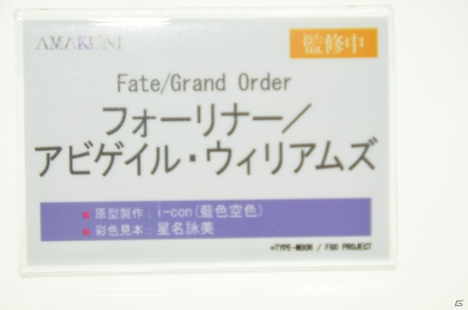 「Fate」15周年記念フィギュアや人気アニメ・ゲームのキャラが大集合！アニプレックスやホビージャパンブースを紹介【WF2020冬】の画像58
