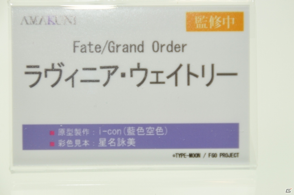 「Fate」15周年記念フィギュアや人気アニメ・ゲームのキャラが大集合！アニプレックスやホビージャパンブースを紹介【WF2020冬】の画像60