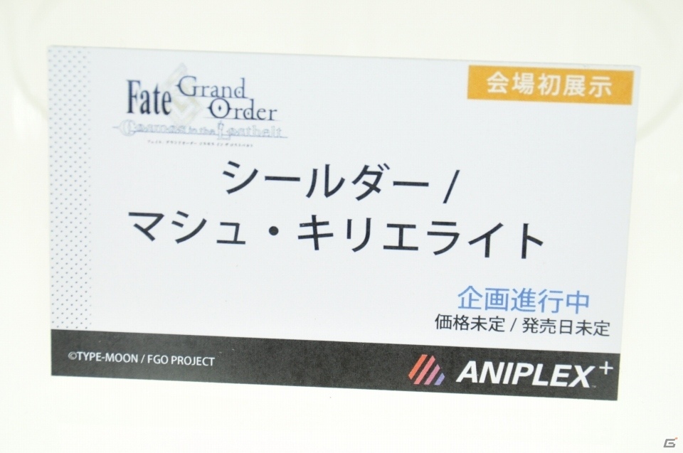 「Fate」15周年記念フィギュアや人気アニメ・ゲームのキャラが大集合！アニプレックスやホビージャパンブースを紹介【WF2020冬】の画像8