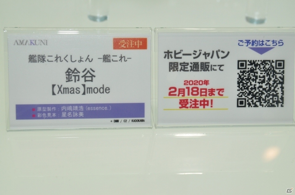 「Fate」15周年記念フィギュアや人気アニメ・ゲームのキャラが大集合！アニプレックスやホビージャパンブースを紹介【WF2020冬】の画像82