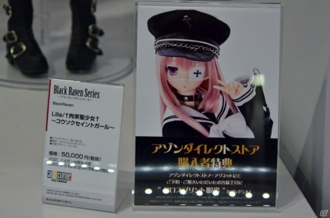 「ドールズフロントライン」よりSR-3MPが登場！BellFineなどのブースをフォトレポート【WF2020冬】の画像14