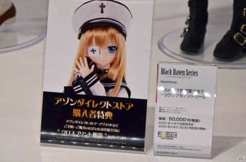 「ドールズフロントライン」よりSR-3MPが登場！BellFineなどのブースをフォトレポート【WF2020冬】の画像15