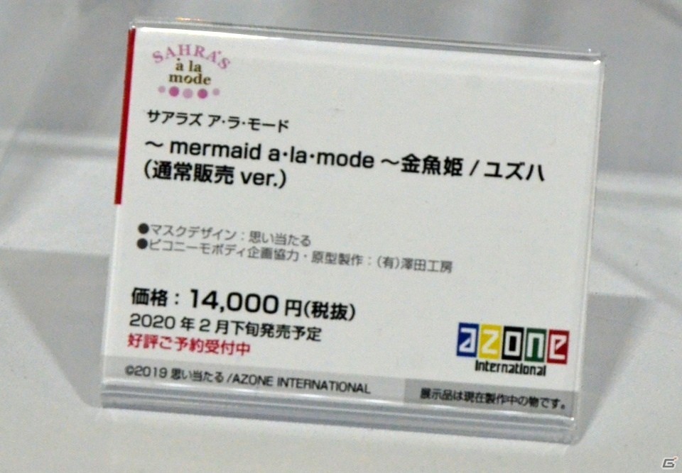 「ドールズフロントライン」よりSR-3MPが登場！BellFineなどのブースをフォトレポート【WF2020冬】の画像25