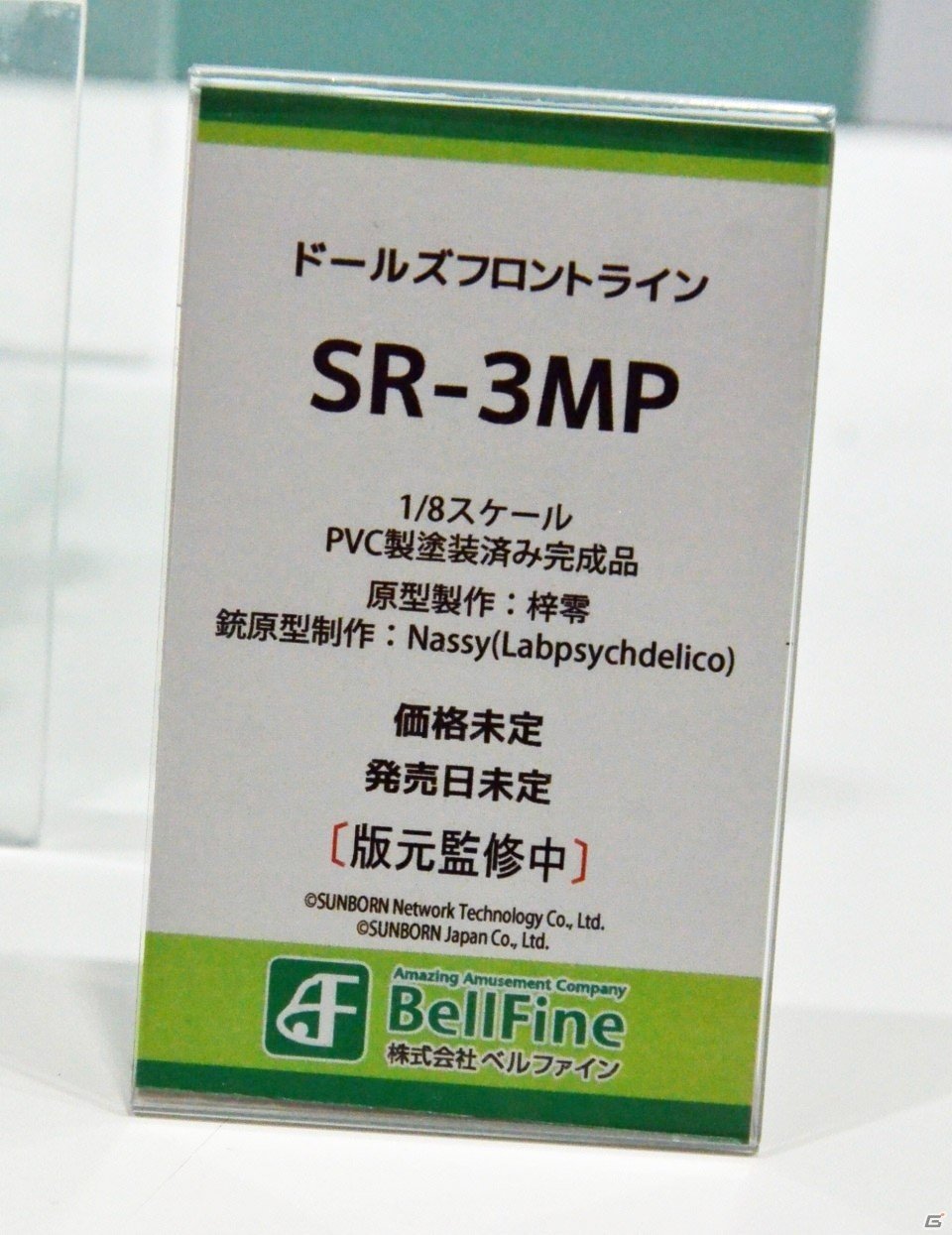 「ドールズフロントライン」よりSR-3MPが登場！BellFineなどのブースをフォトレポート【WF2020冬】の画像35